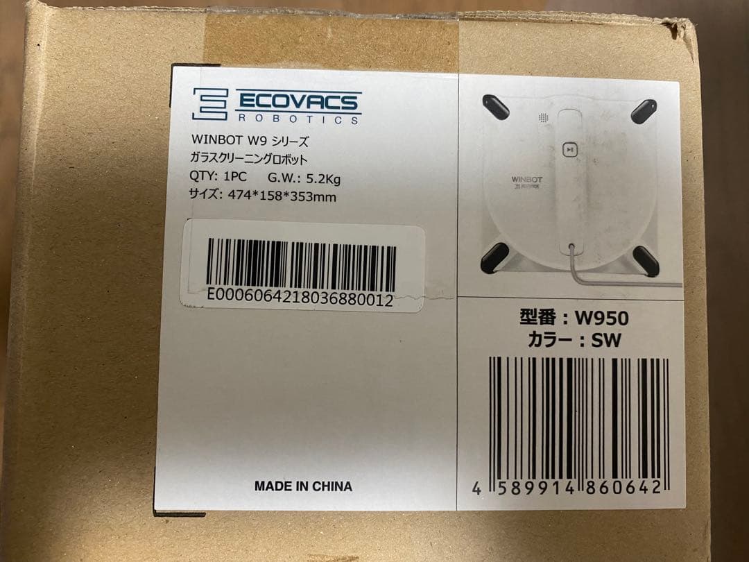 窓用ロボットクリーナーwinbot W950