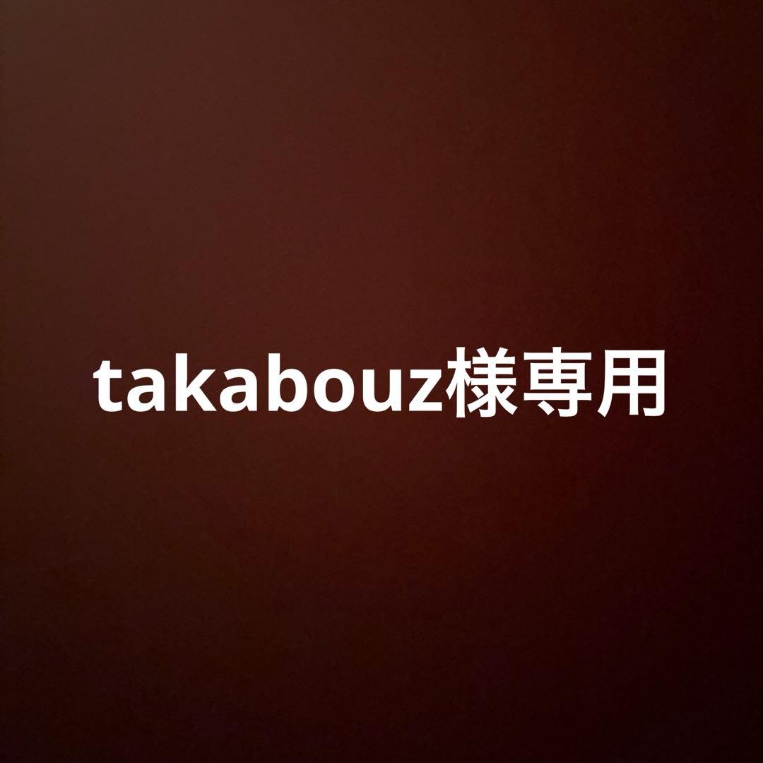 応援グッズ takabouz