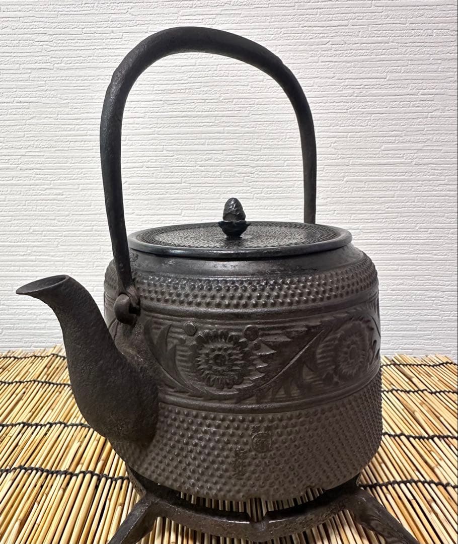 未使用品　昭和期南部岩鋳造　１５型草華文様　南部鉄瓶　南部鉄器　鉄瓶