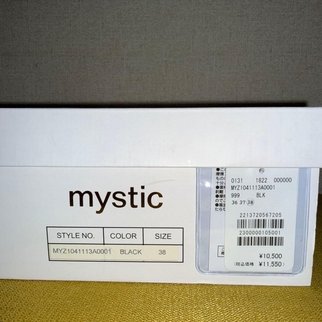 mystic ミスティック　ゴム使いローファー