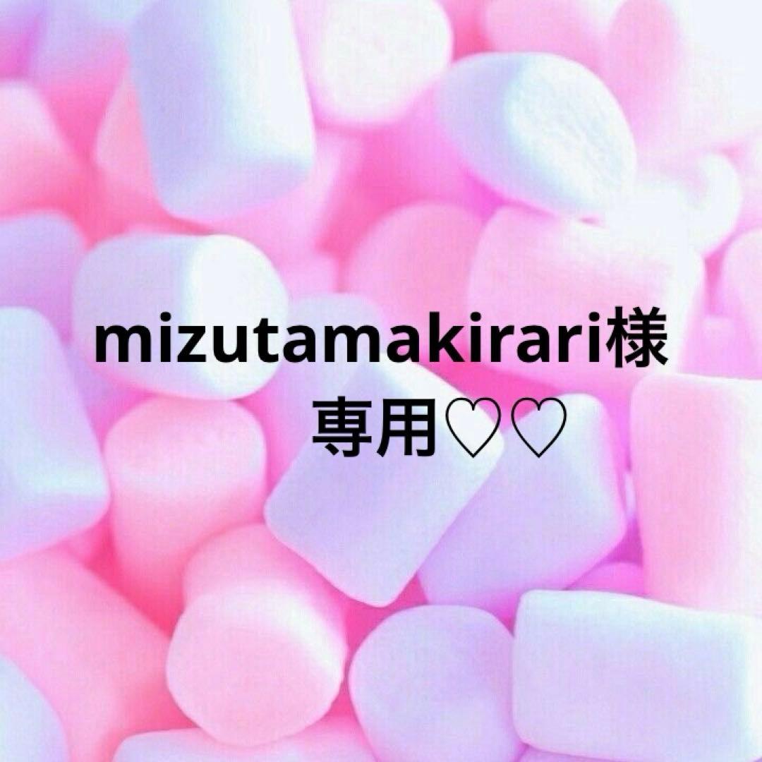 mizutamakirari 様♡アイシードールカスタム❤︎チョコミント❤︎
