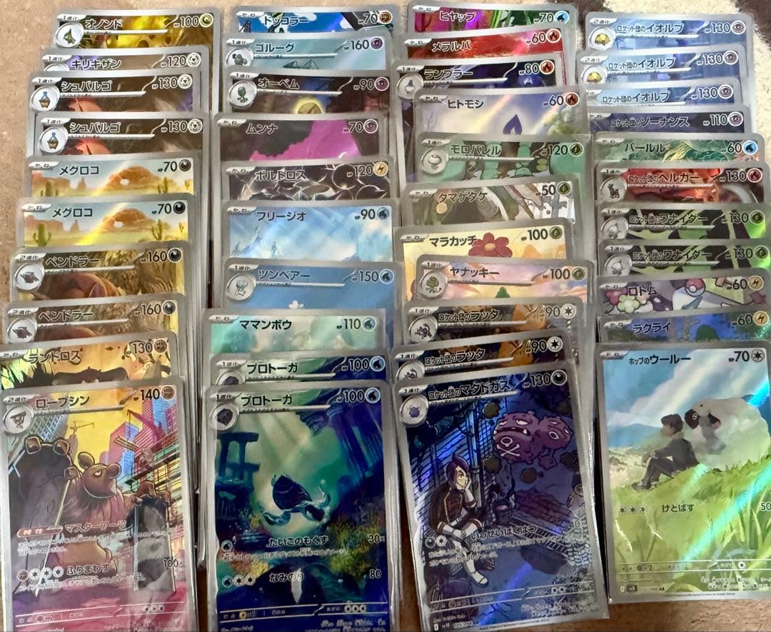 ポケモンカード AR まとめ売り ブラックボルト ホワイトフレア