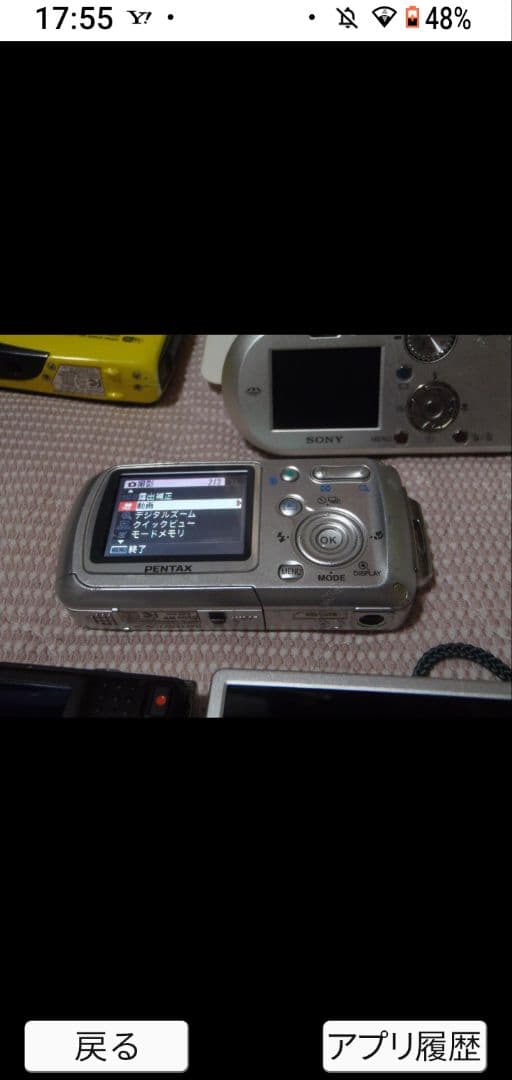 殿様 依頼品 動作品②PENTAX　optio wp 　黒銀　ブラック シルバー