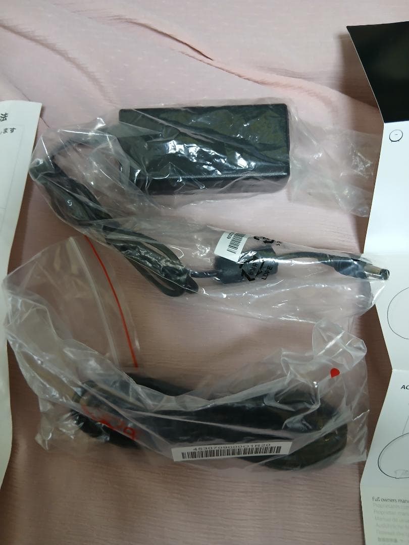 スピーカー・ウーファー Harman/Kardon