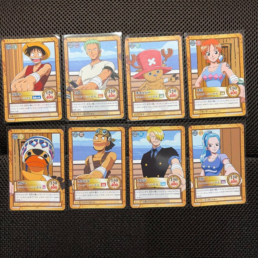 旧ワンピースカード 仲間の印 8枚セット