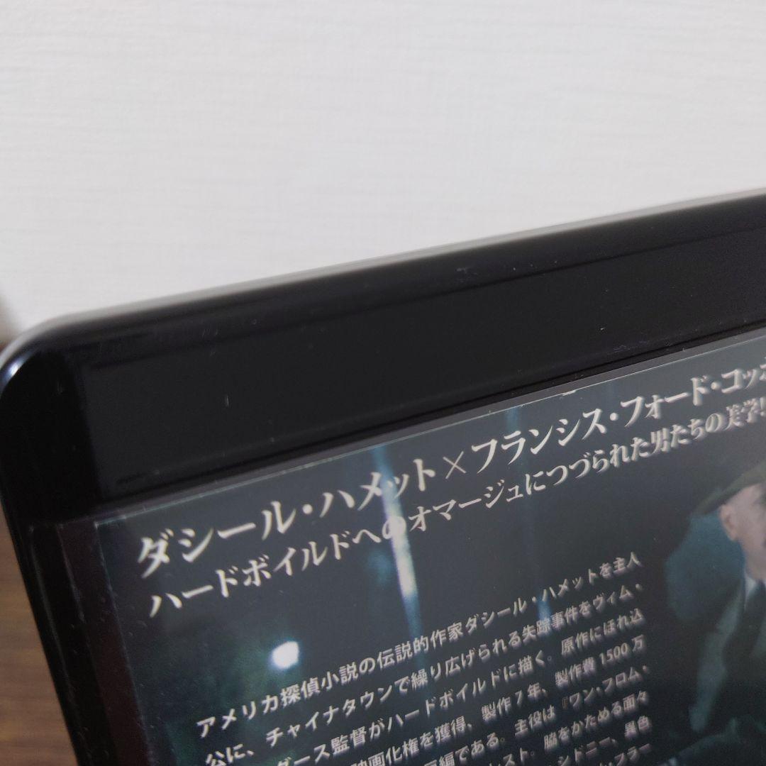 ハメット('82米) Blu-ray