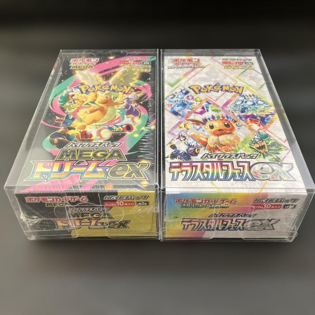 【本日2月1日最終価格MEGAドリームexテラスタルフェスexシュリンク付BOX