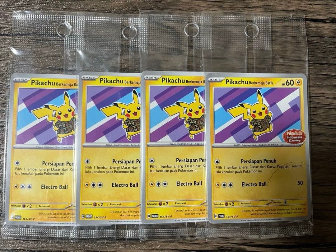 未開封 バティックシャツのピカチュウ 4枚セット