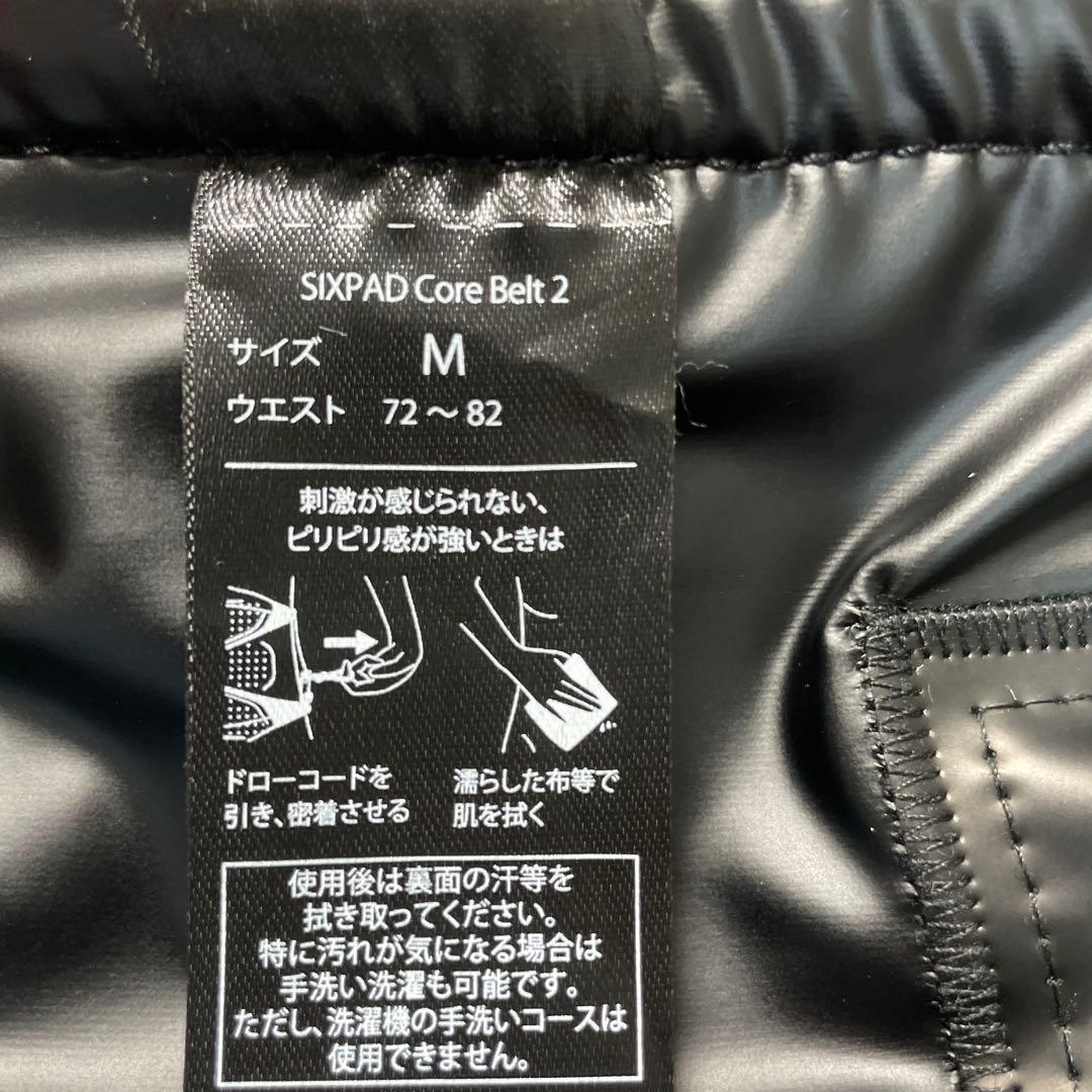 SIXPAD Core Belt 2 EMSトレーニング