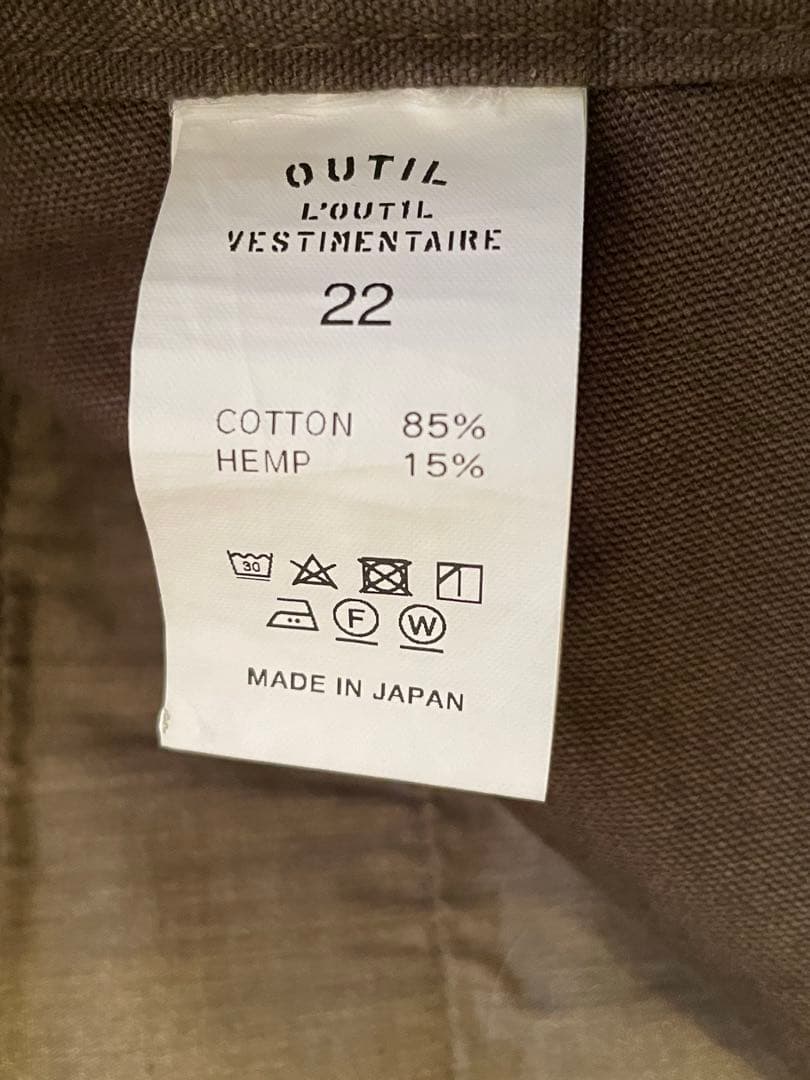 Outil PANTALON BLESLE olive サイズ22