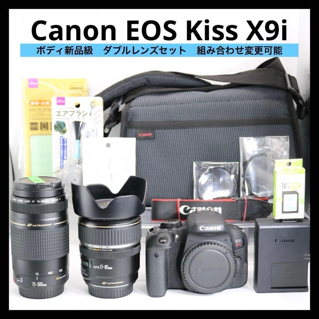 ボディ新品級 【Canon EOS Kiss X9i ダブルレンズセット】