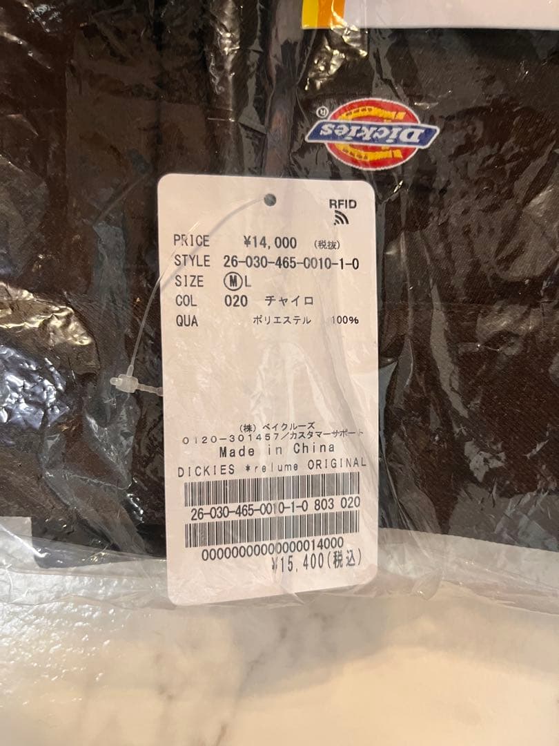 ディッキーズ別注 ピンタック ワイド スラックス（ブラック・ブラウン）