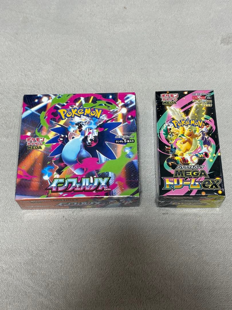 MEGAドリームEX インフェルノX×1 ポケモンカードゲーム