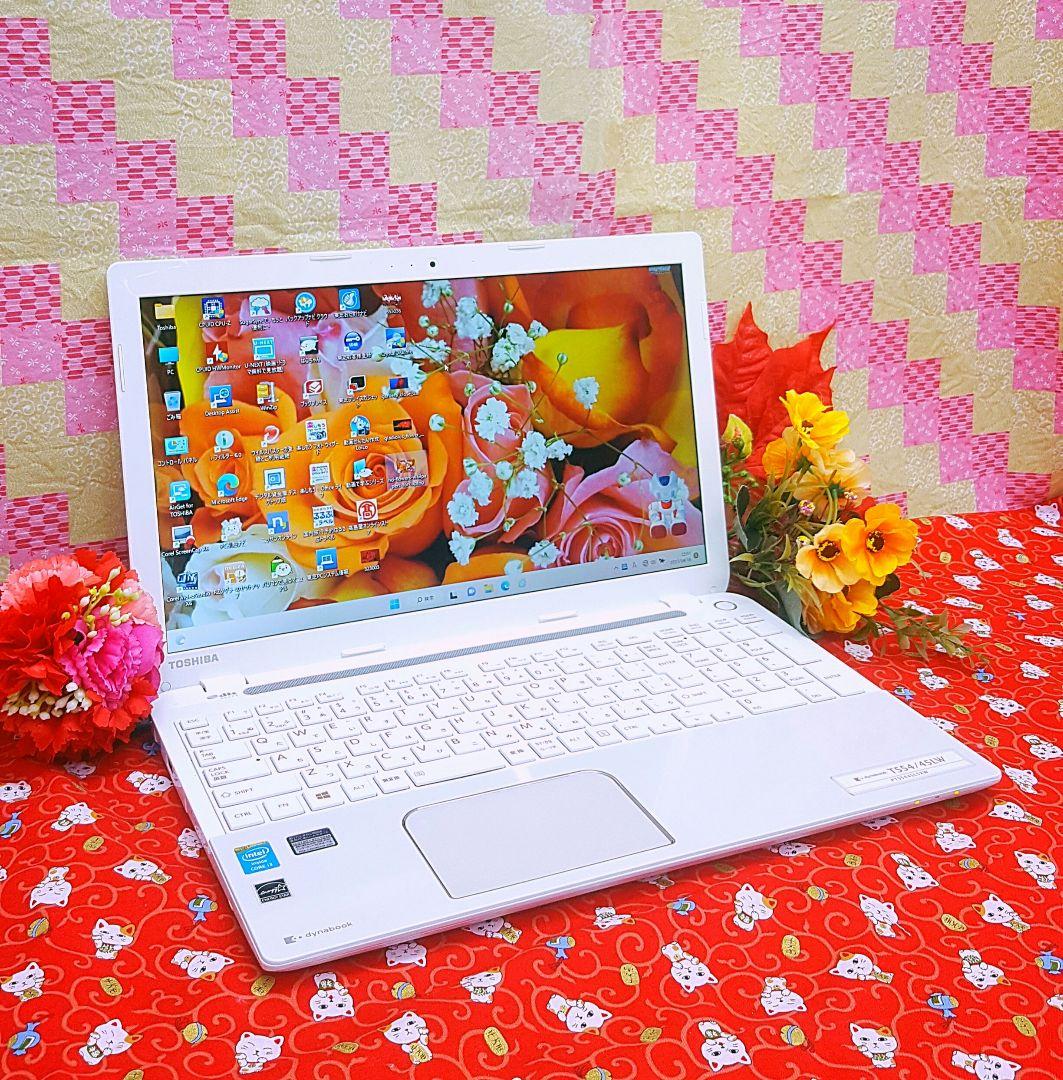 極上美品/4世代Corei3/高速SSD256GB/Win11！便利なソフト多数