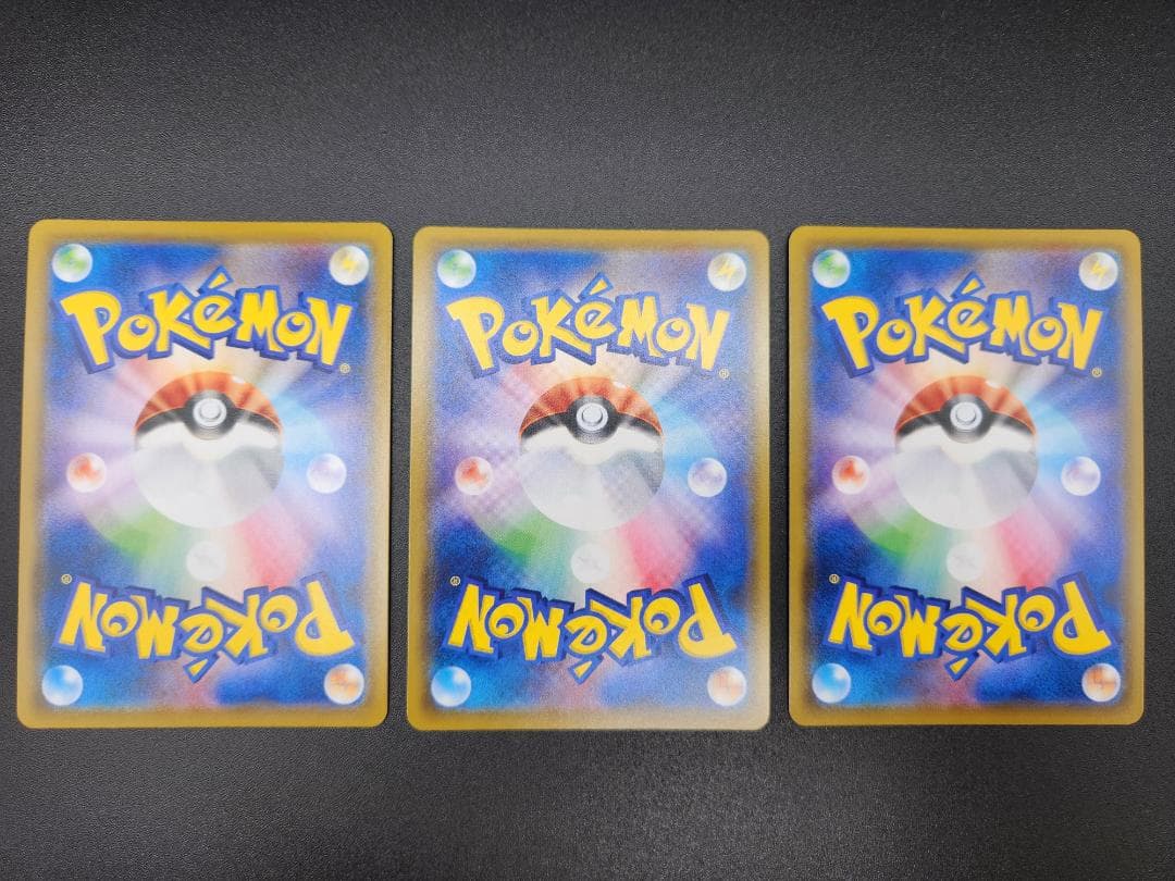 ドリームリーグ CHR12枚 コンプ ポケモンカード ★2682