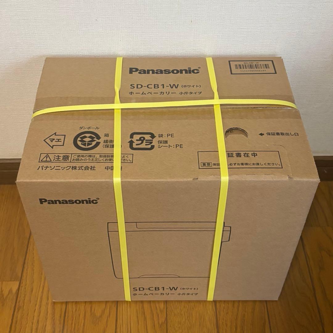パナソニック ホームベーカリー SD-CB1-W