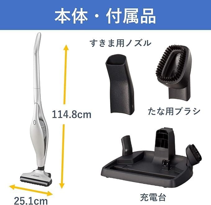 掃除機・クリーナー Panasonic Cordless Vacuum Cleaner