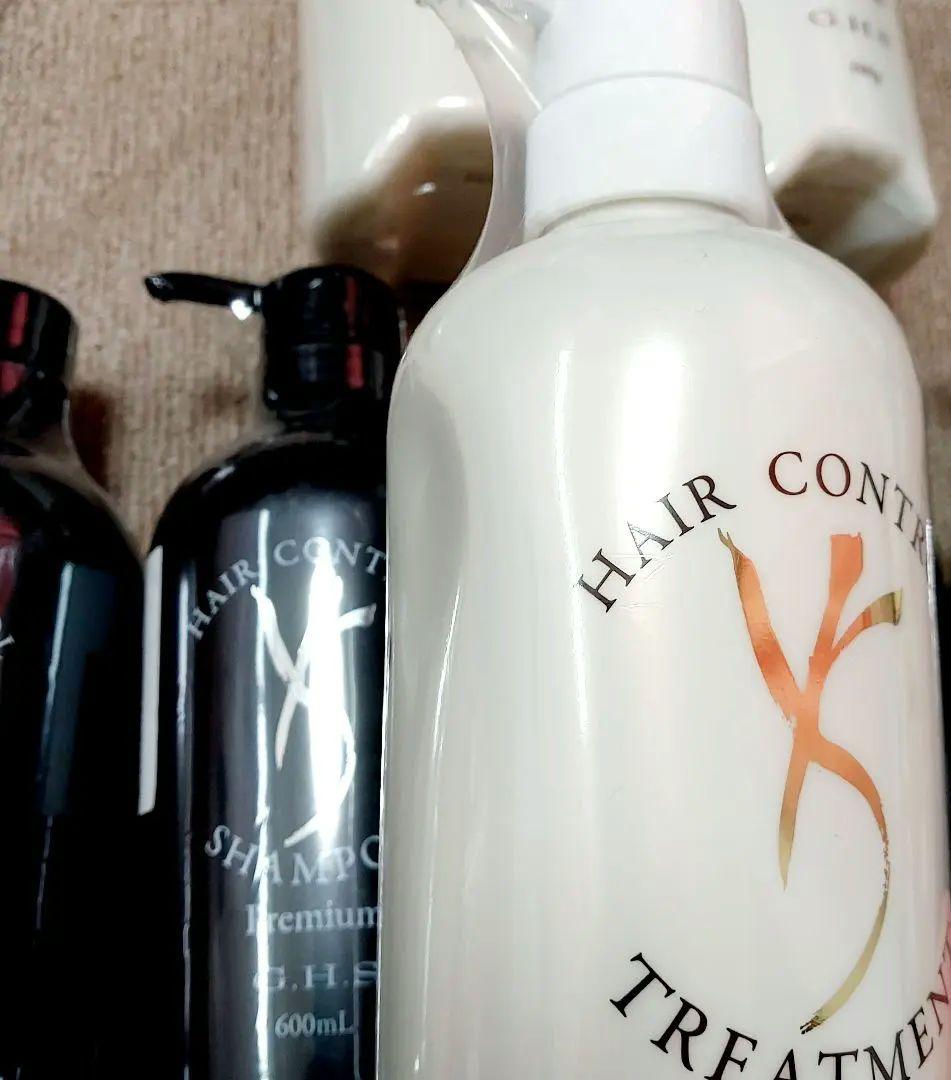 GHS コントロール　シャンプー4、コンディショナー3 シャンプーブラシ