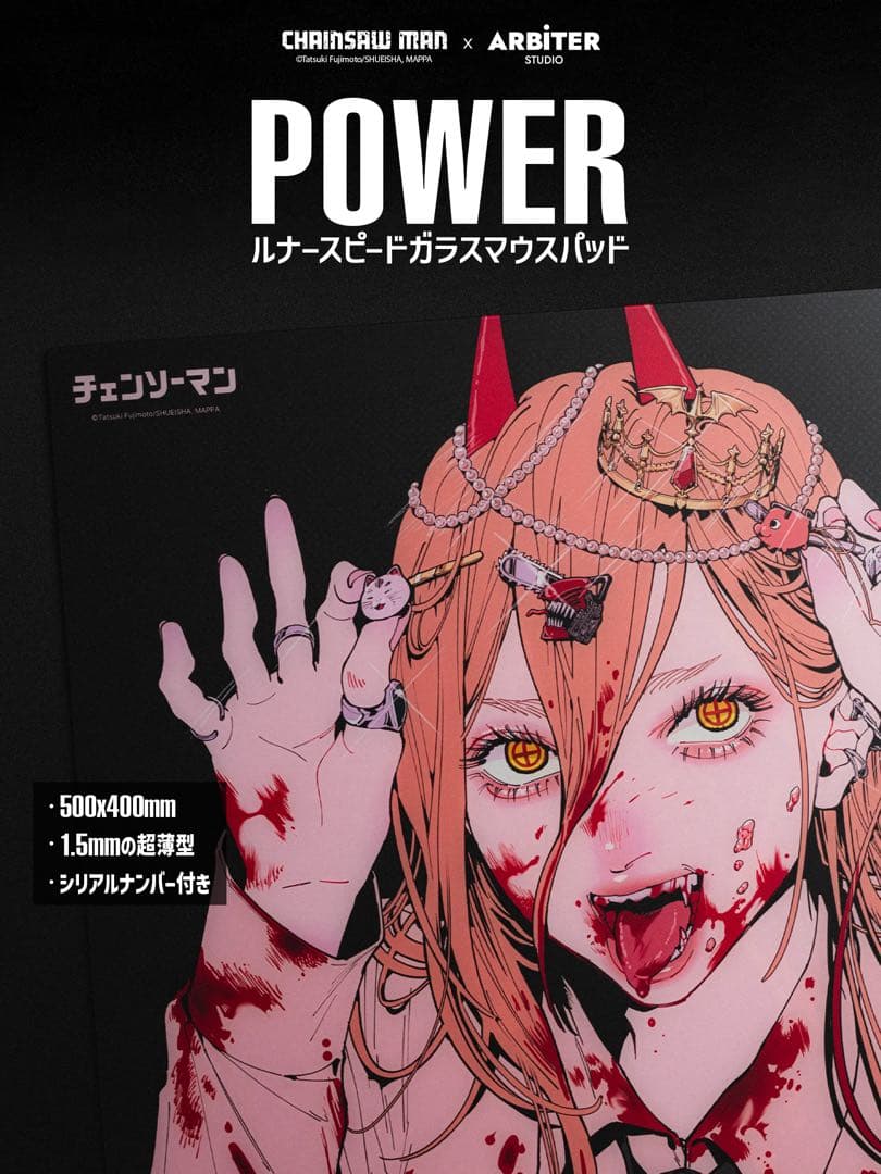 マウス・トラックボール CHAINSAW MAN - LUNAR SPEED Glass Pad