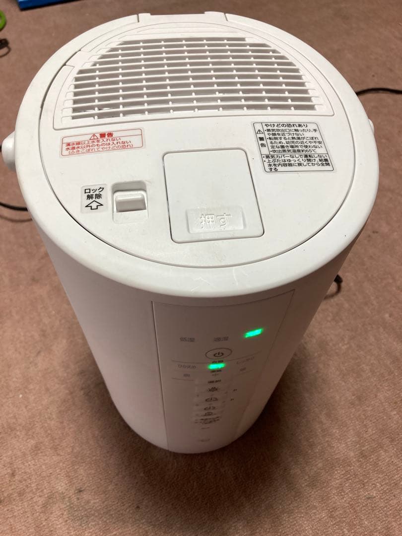 象印ZOJIRUSHIスチーム式加湿器EE-DE50型2024年製ホワイト