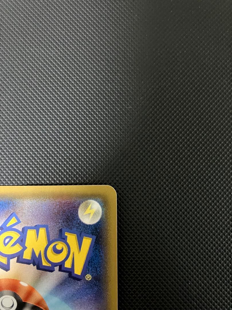 ミュウツー＆ミュウGX SR 098/094 SA ポケモンカード