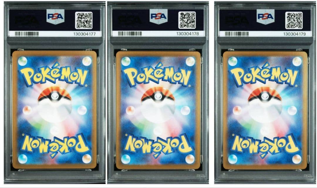 PSA10 進化ライン3連番　ゼニガメ カメール カメックスex SAR