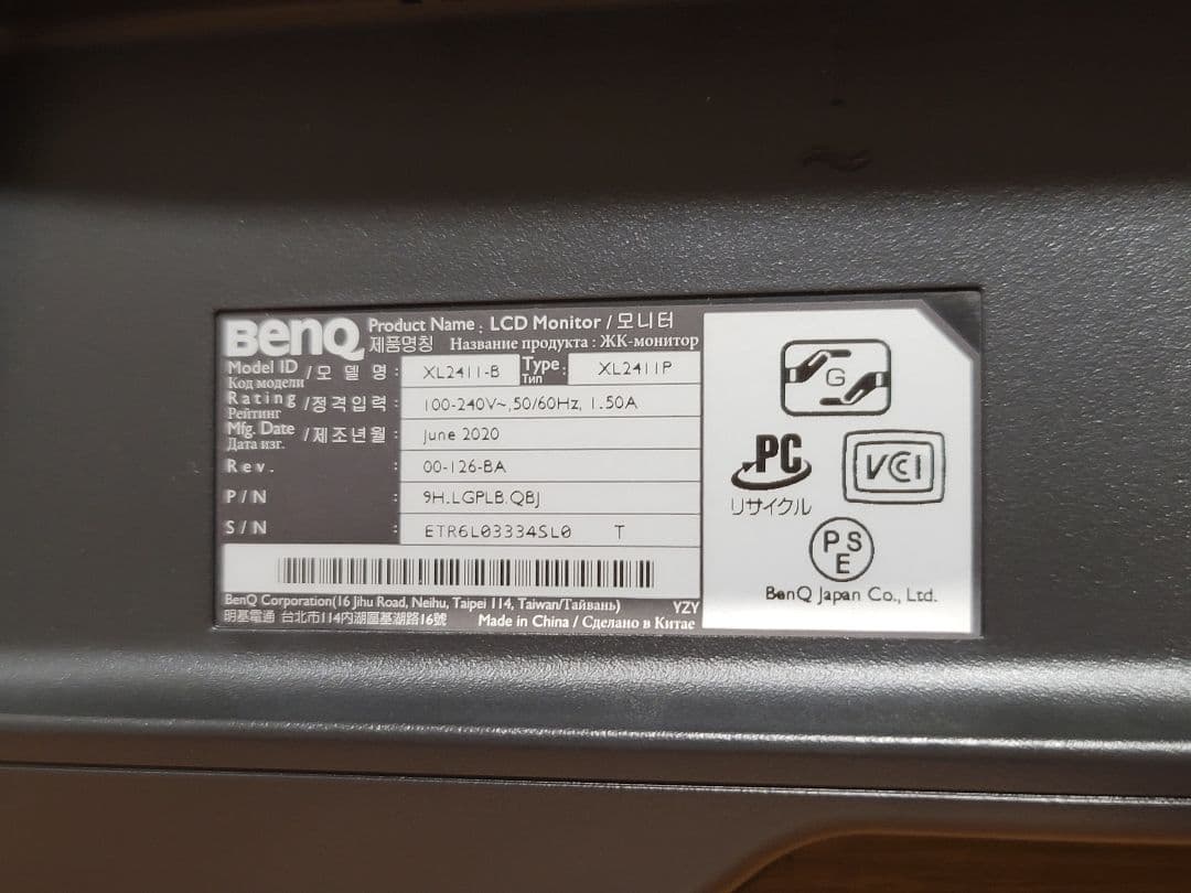 ZOWIE BENQ XL2411P 144hz ゲーミングモニター