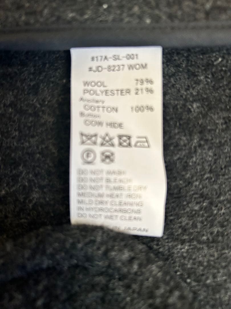 【美品】DANTON ダントン ウールモッサ コート チャコールグレー40