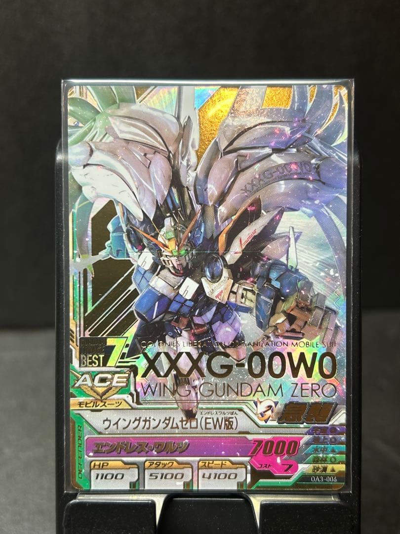 トライエイジ ウイングガンダムゼロ（EW版）　OA3-006 P