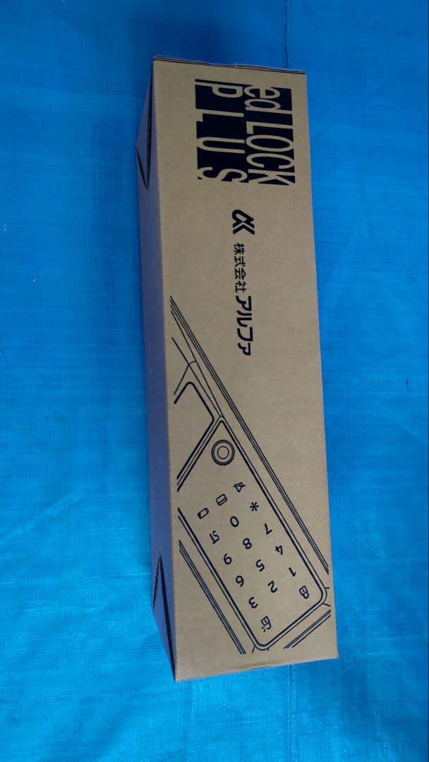 ed ロック PLUS WS200-04 LE/LSP用 シルバー