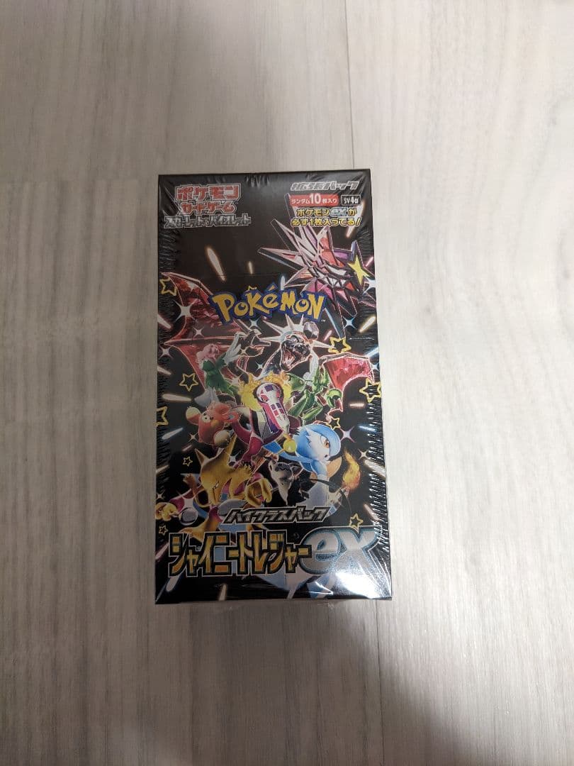 ［シュリンク付］ポケモンカードハイクラスパック シャイニートレジャーex box
