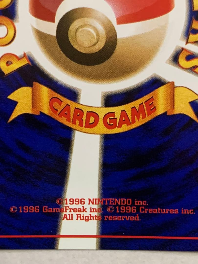 旧裏 ポケモンカード サンダース ★ No.135 キラ ホロ