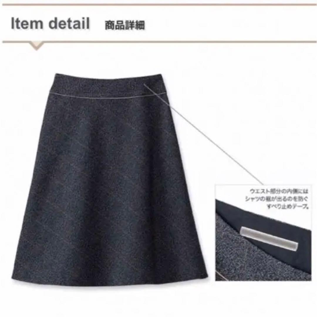 SELERY 事務服スーツ4点セット 13号 上質デザイン