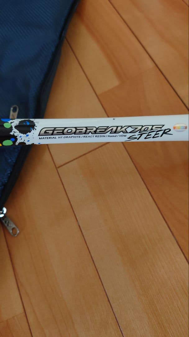 YONEX GEOBREAK 70S ラケット ケース付き