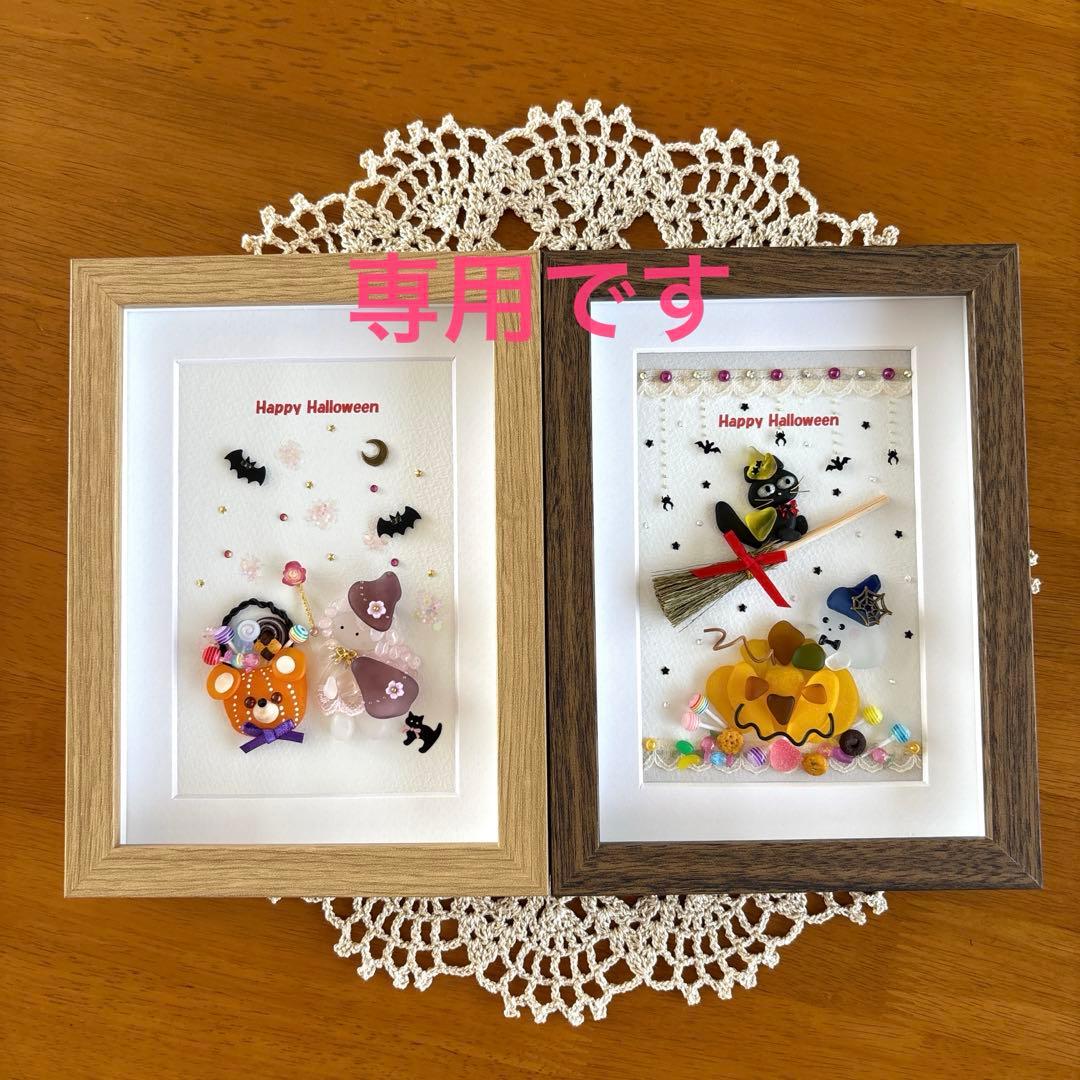 シーグラスアート❁Happy Halloween 2025❁
