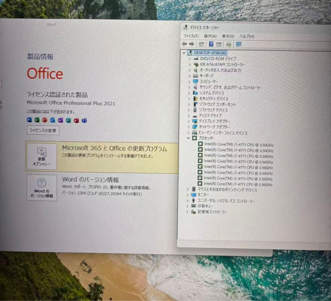 OptiPlex3020/Win11/i7/新品SSD/Office2021
