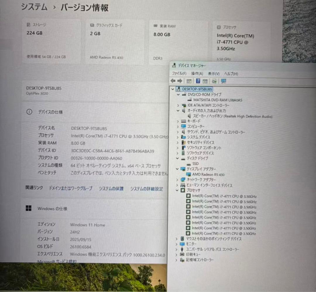 OptiPlex3020/Win11/i7/新品SSD/Office2021