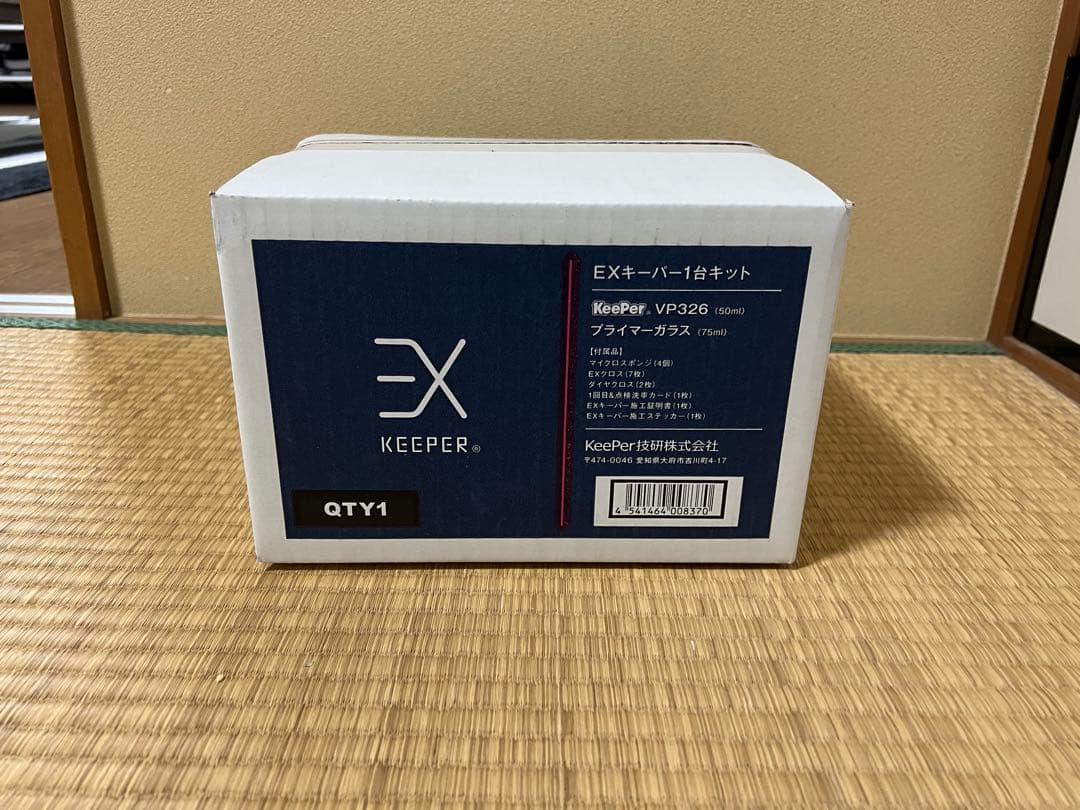 Keeper EXキーパー1台キット