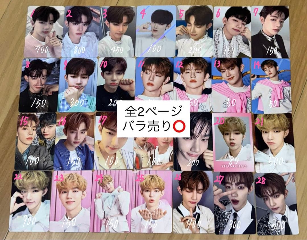 ZEROBASEONE ジャンハオ トレカ ゼベワン