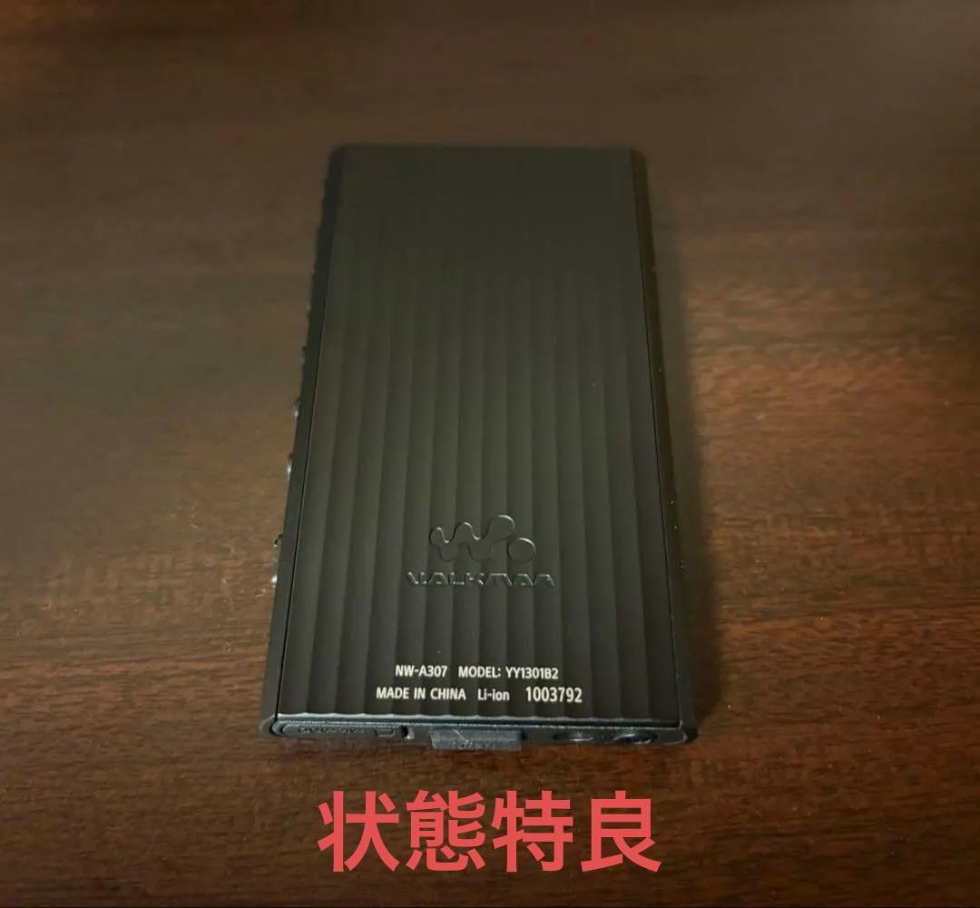 SONY ウォークマン NW-A307 64GB ブラック　純正ケース付属
