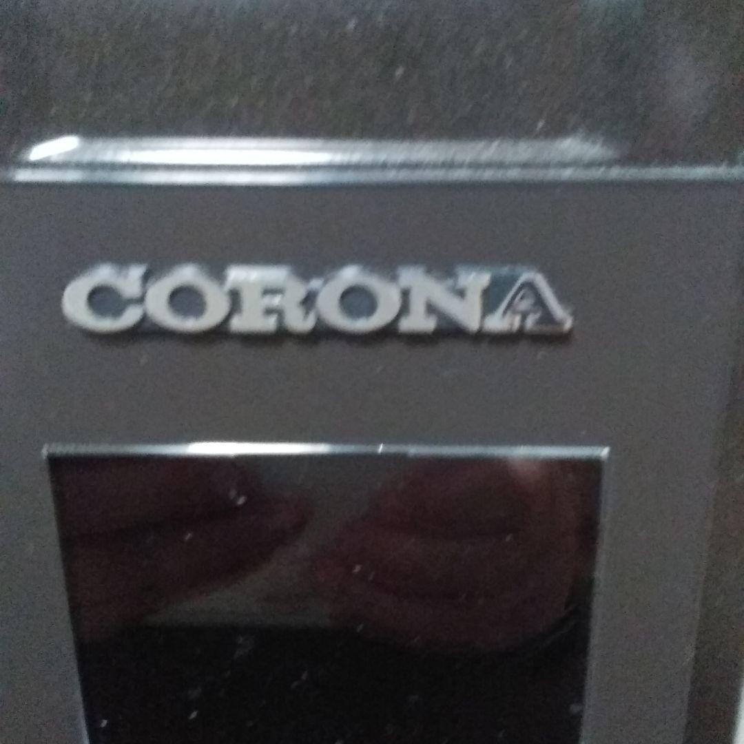 CORONA DHS-1521(TC) BROWNセール中