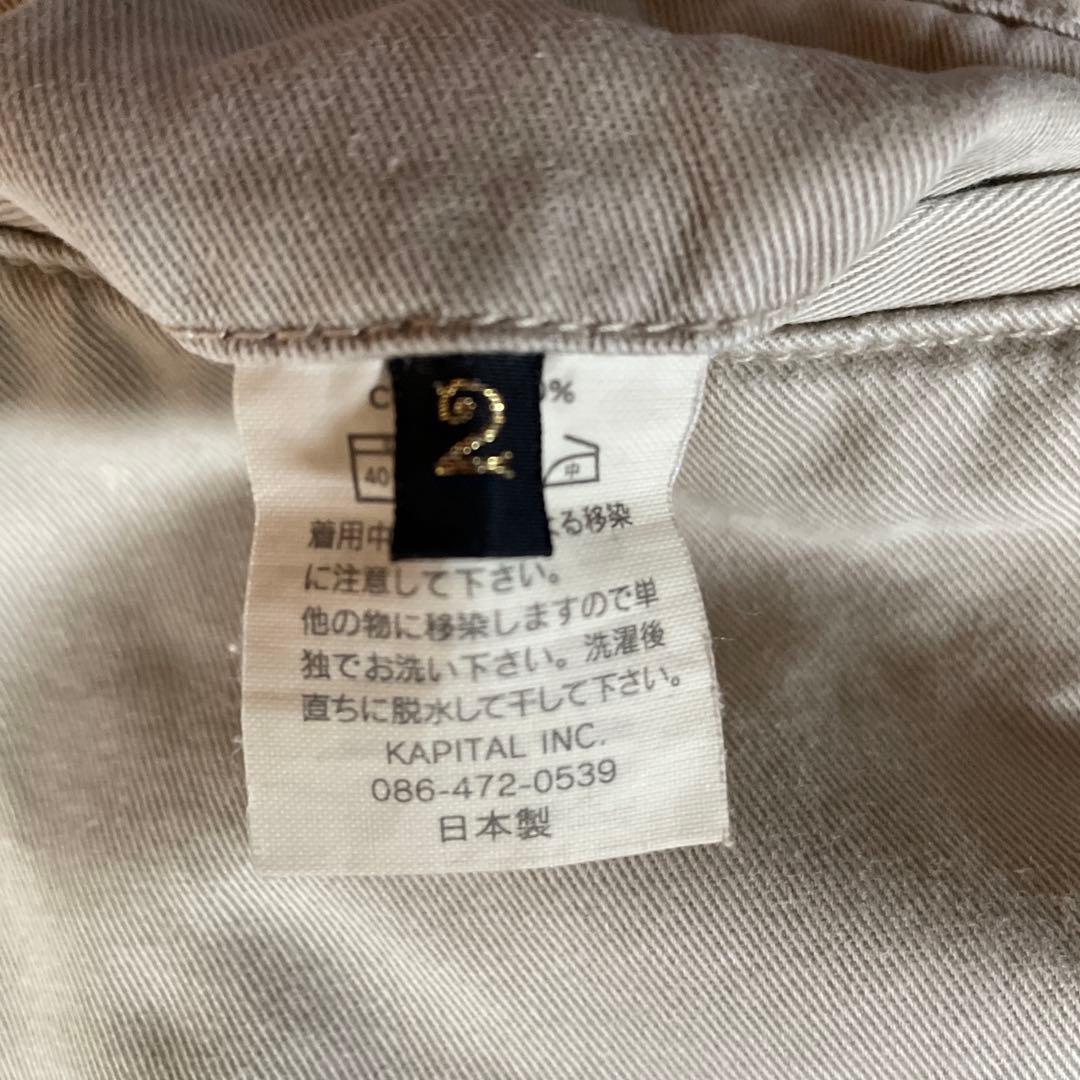 KAPITAL コットン ワイドパンツ サイズ2