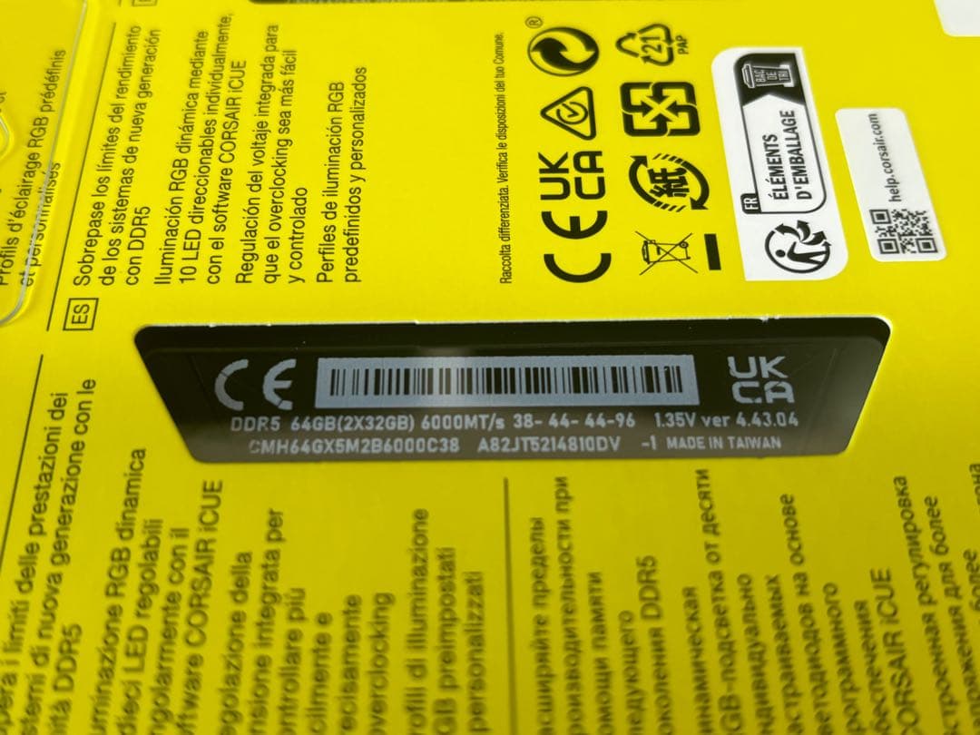 メモリー CORSAIR VENGEANCE RGB DDR5 64GB 6000MHz