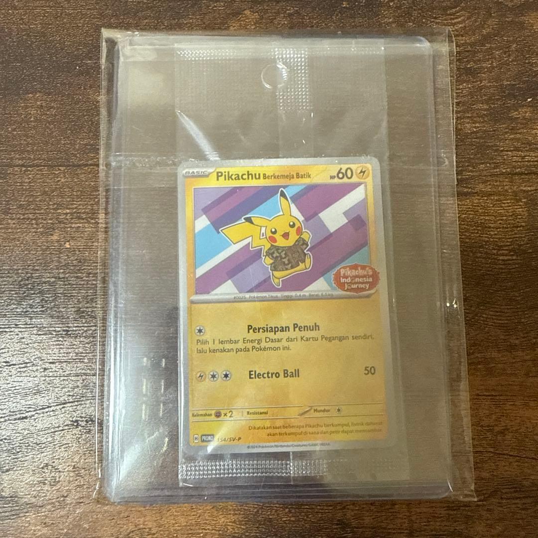 ピカチュウ & アイリスの闘志　PSA10 おまけインドネシア語のピカチュウ