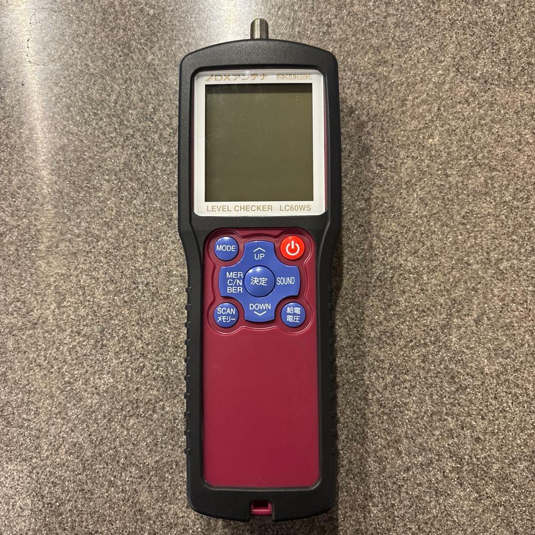 ◯DXアンテナ 4K・8K対応レベルチェッカー LC60WS