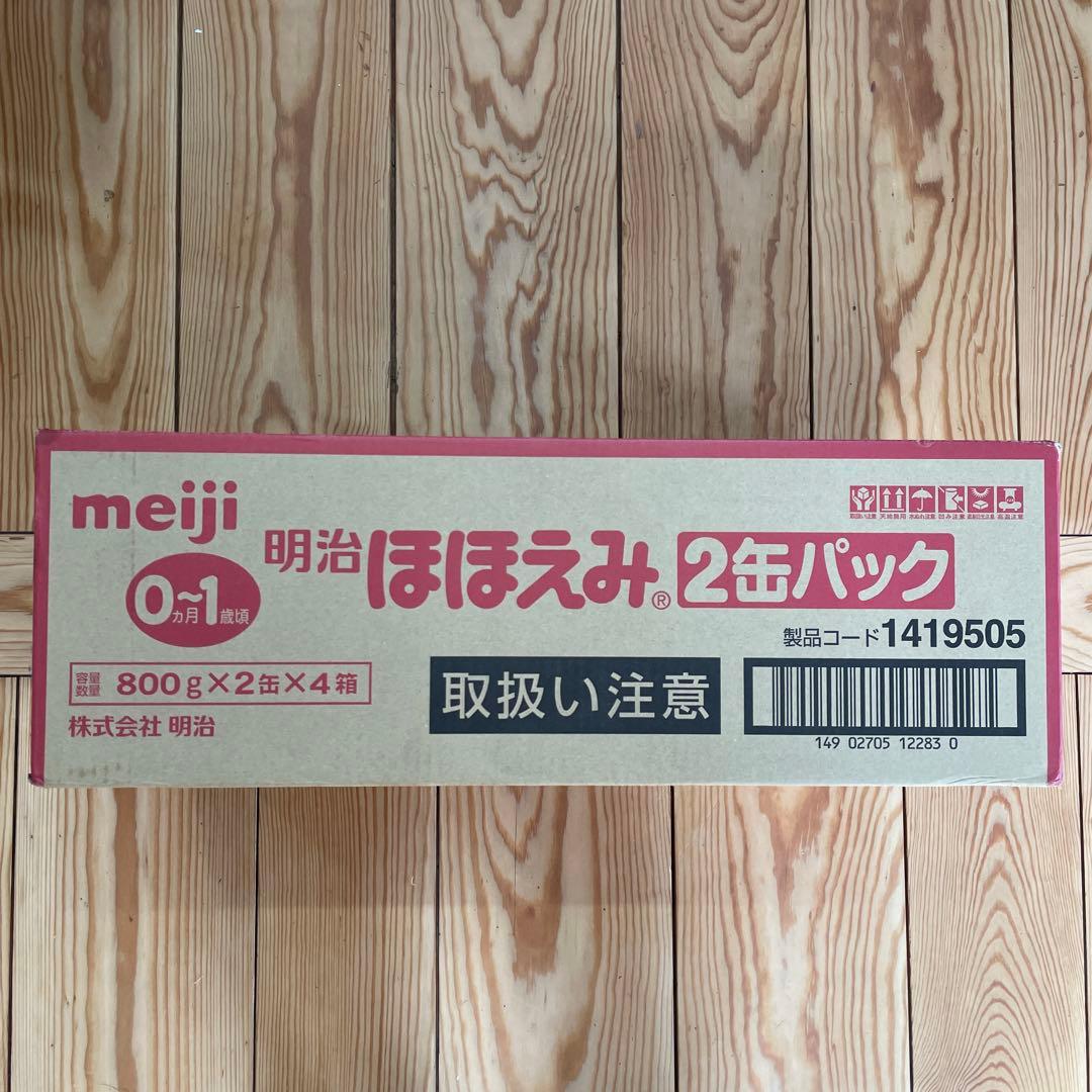 ⭐︎値下げ⭐︎明治 ほほえみ 粉ミルク　800g 8缶セット