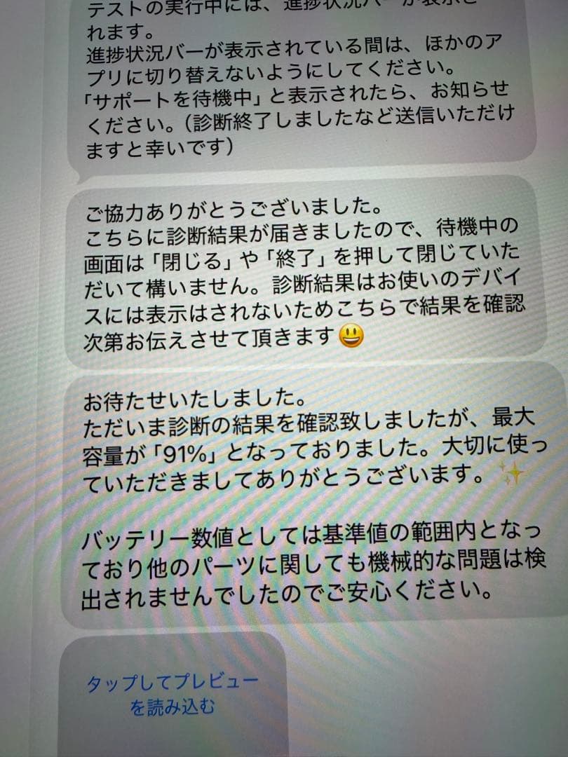 iPad Pro11インチ 第2世代Wi-Fiモデル スペースグレー 128GB