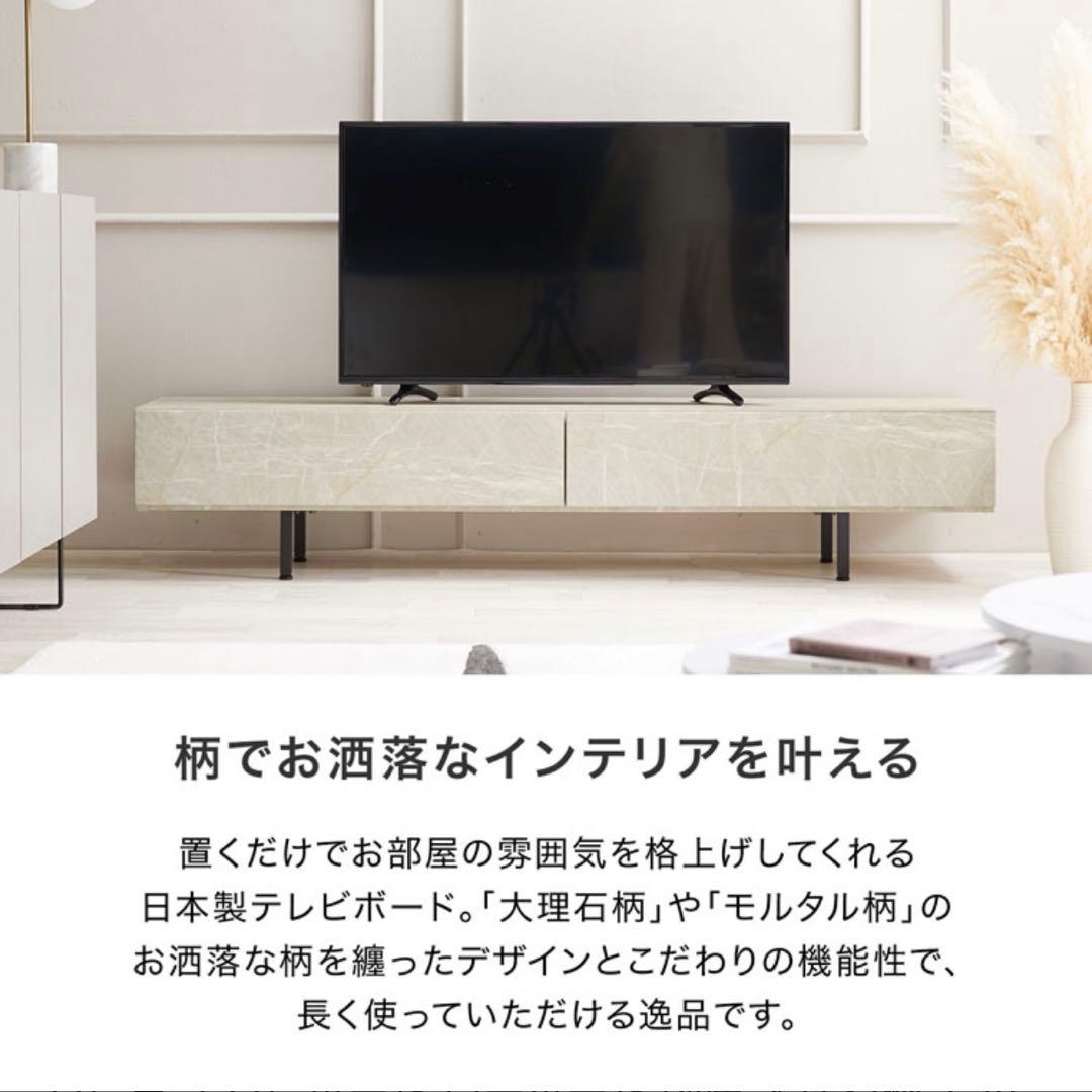テレビボード 大理石柄