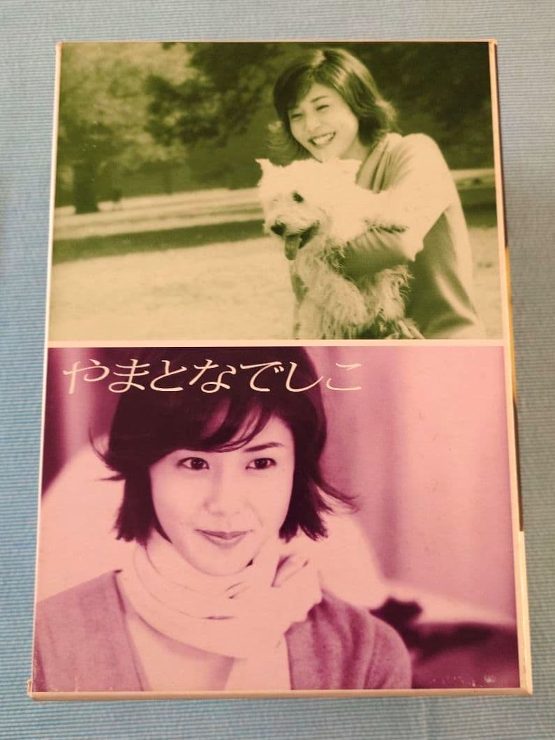 【週末セール2/23まで】ドラマ「やまとなでしこ」 DVD-BOX 全6巻セット