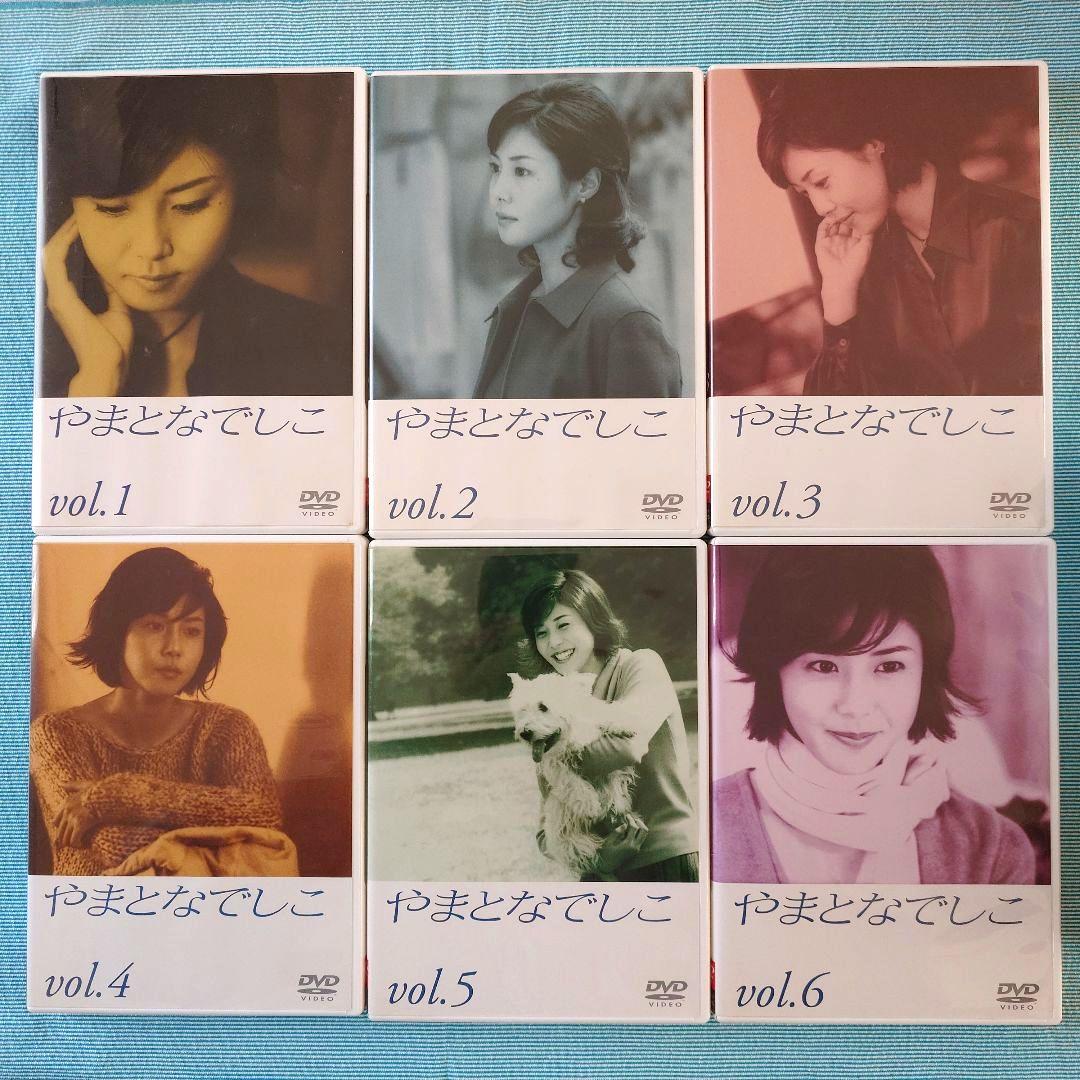【週末セール2/23まで】ドラマ「やまとなでしこ」 DVD-BOX 全6巻セット